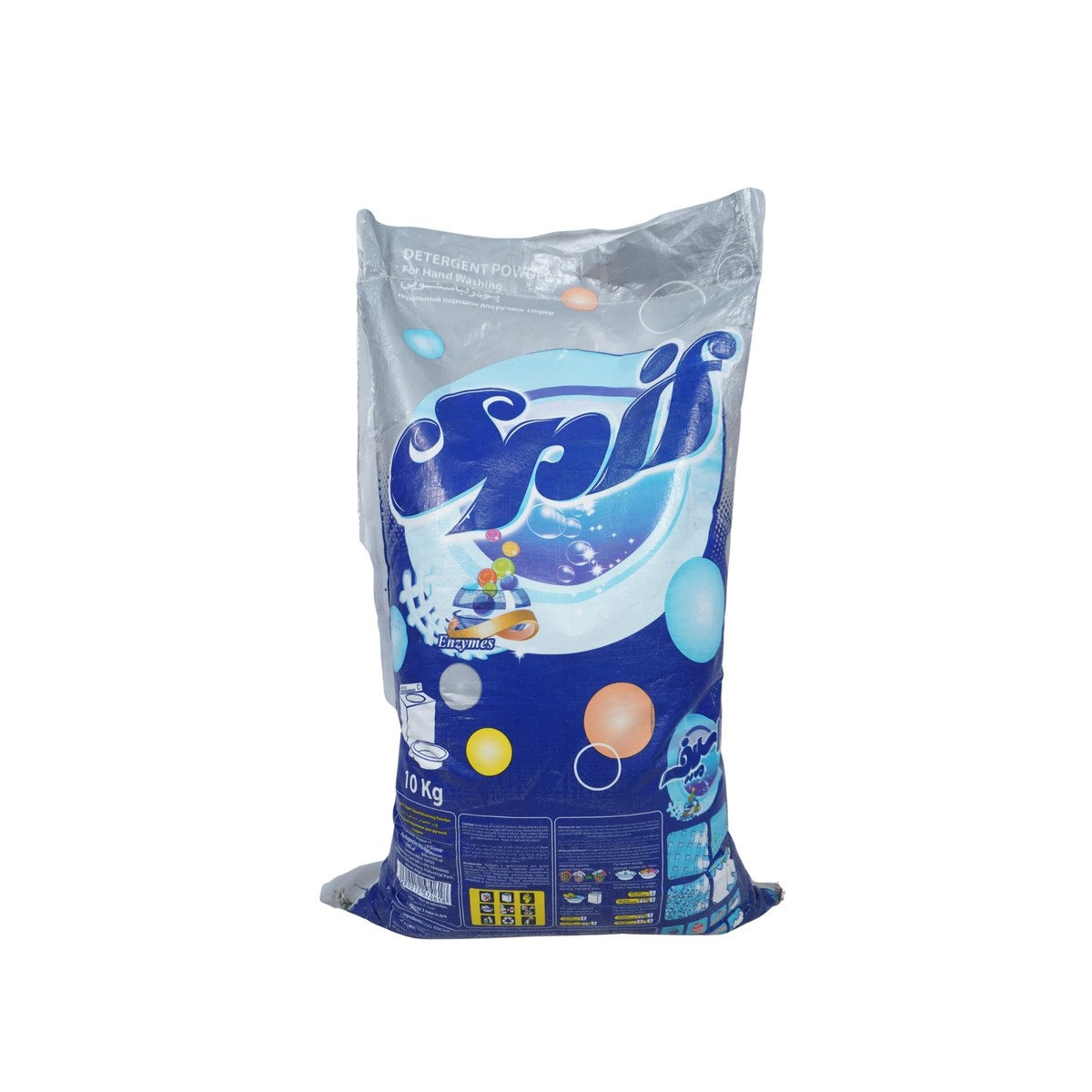 Spif Hand washing Powder 10 kg