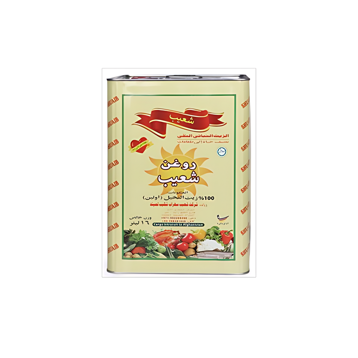 Shoaib Cooking Oil 16L – 100% Pure and Refined Edible Oil for Healthy Cooking