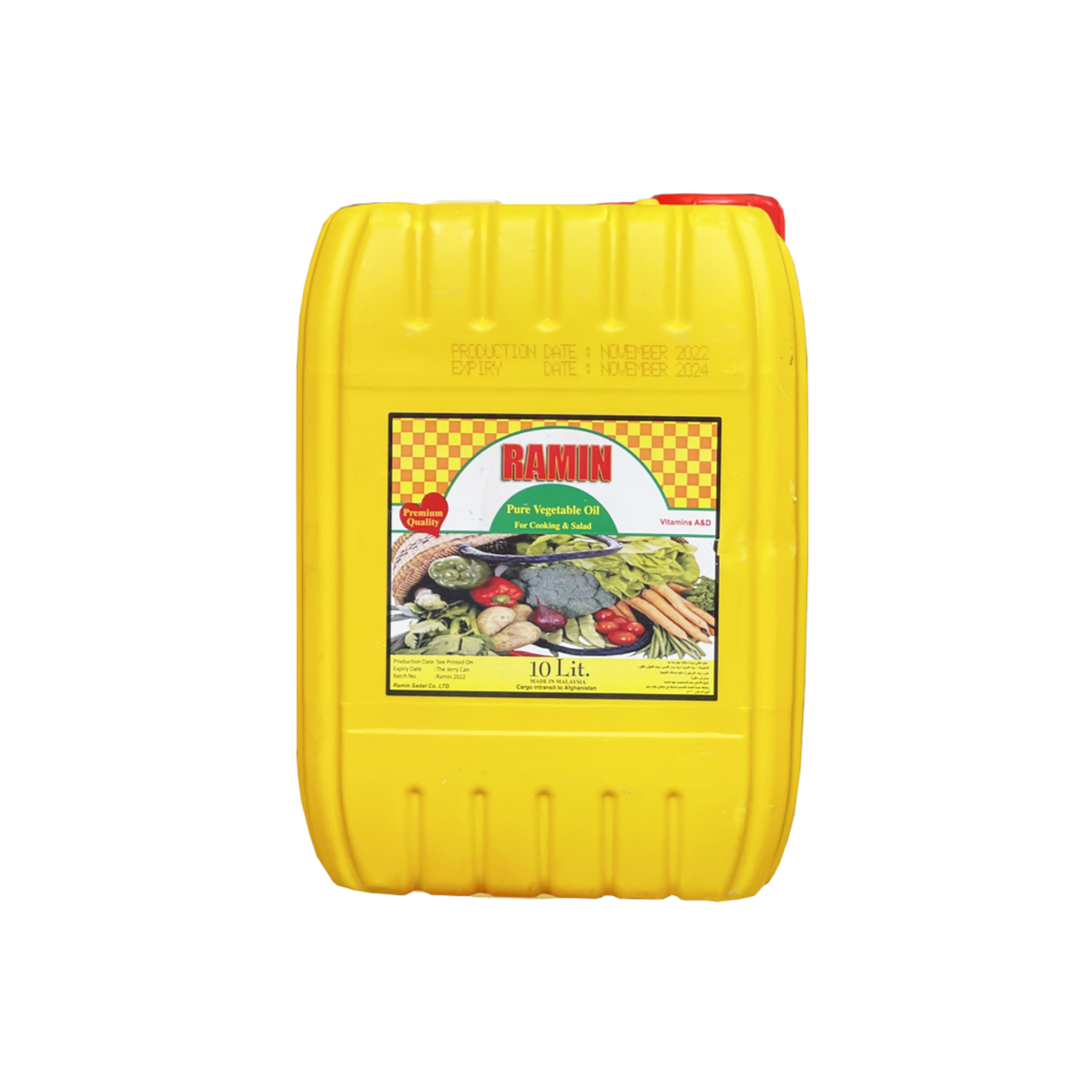Ramin Cooking Oil – 16L Pure Vegetable Oil for Professional and Home Cooking