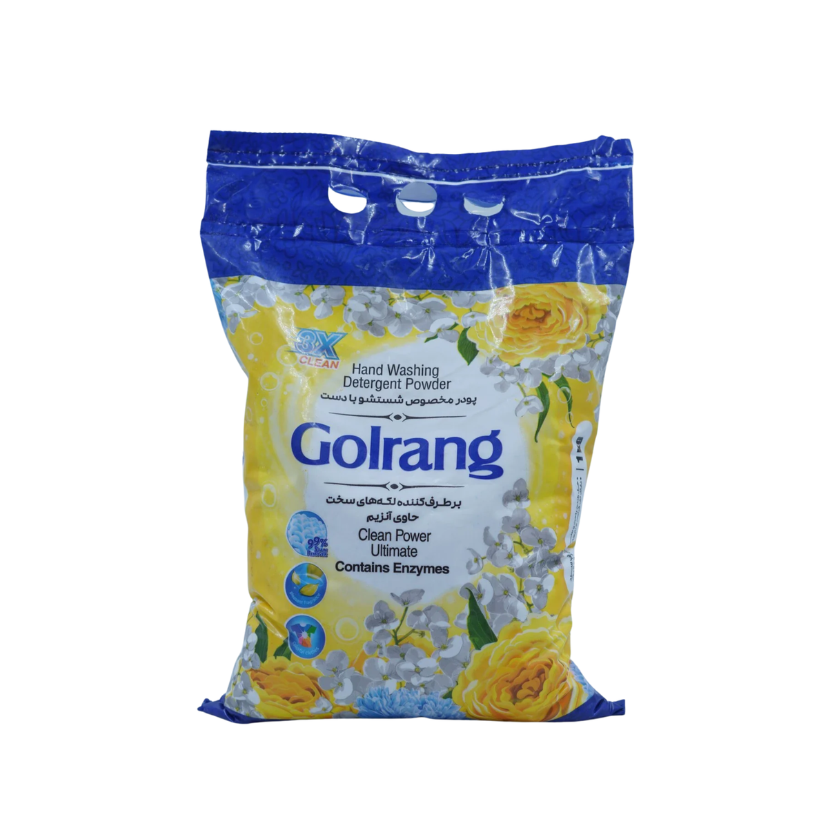 Golrang Hand Washing Detergent Powder (1kg)