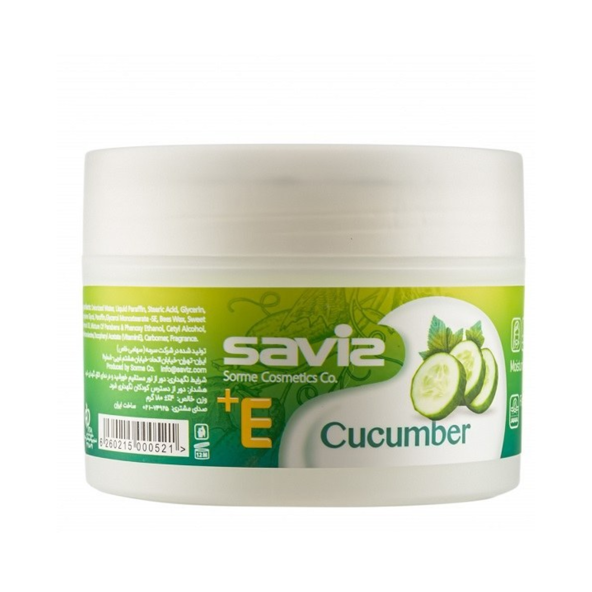 Savis Cucumber Moisturizing Cream – 180ml