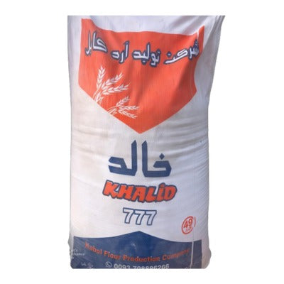 Khalid Watani Premium  Wheat Flour – 1st Grade (49kg)
